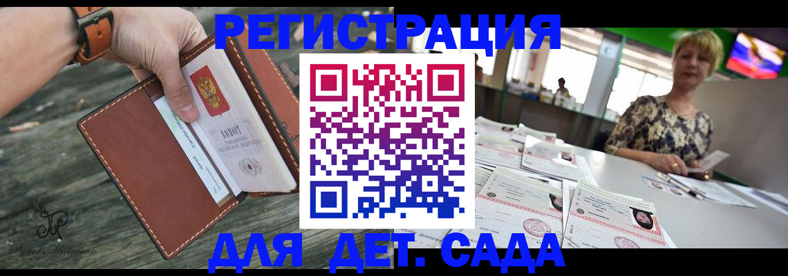 временная регистрация адрес в Соликамске