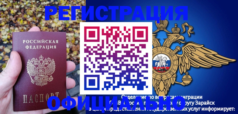 регистрация для дет. сада в Соликамске