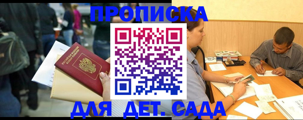 временная регистрация в Соликамске