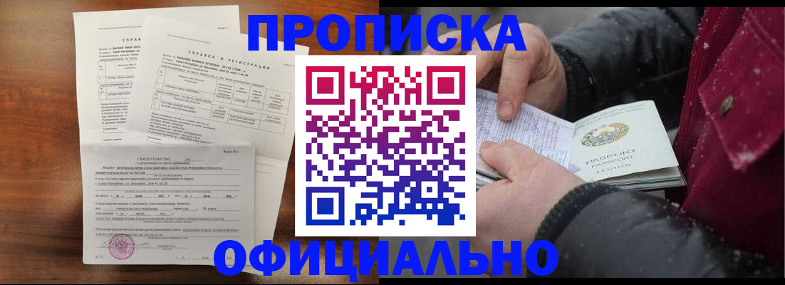миграционный учет в Соликамске